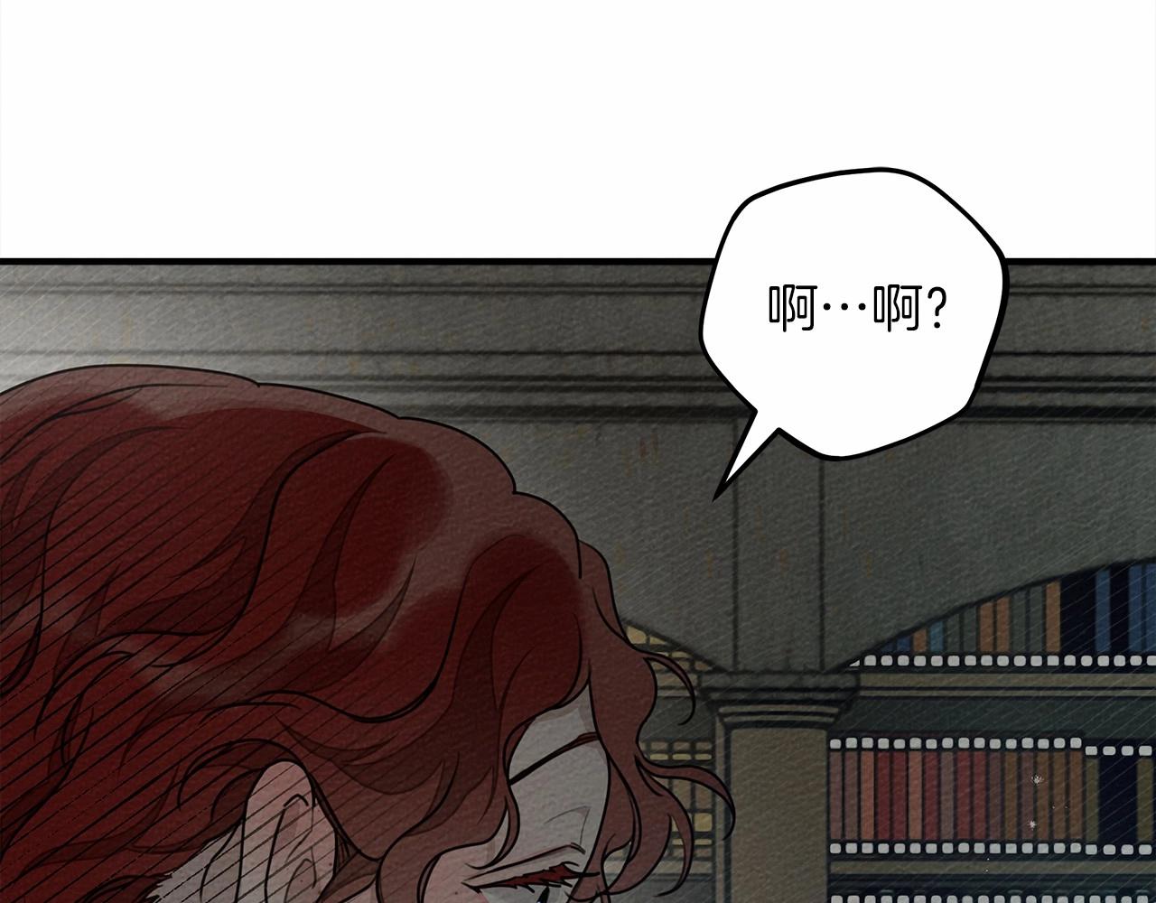 第54话 躲在墙角3