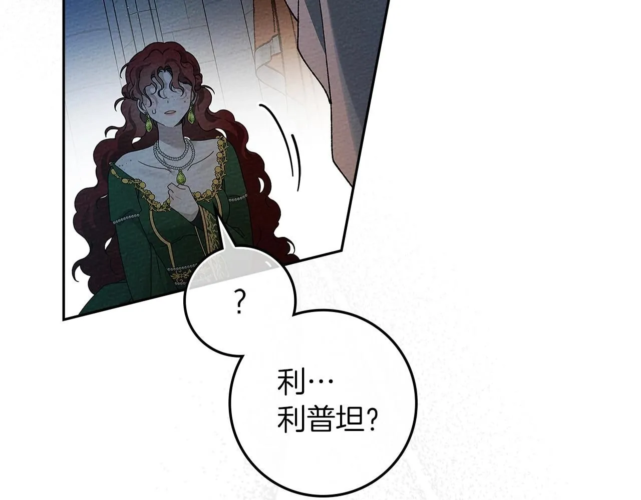 第66话 我忍得有多辛苦…你知道吗？167