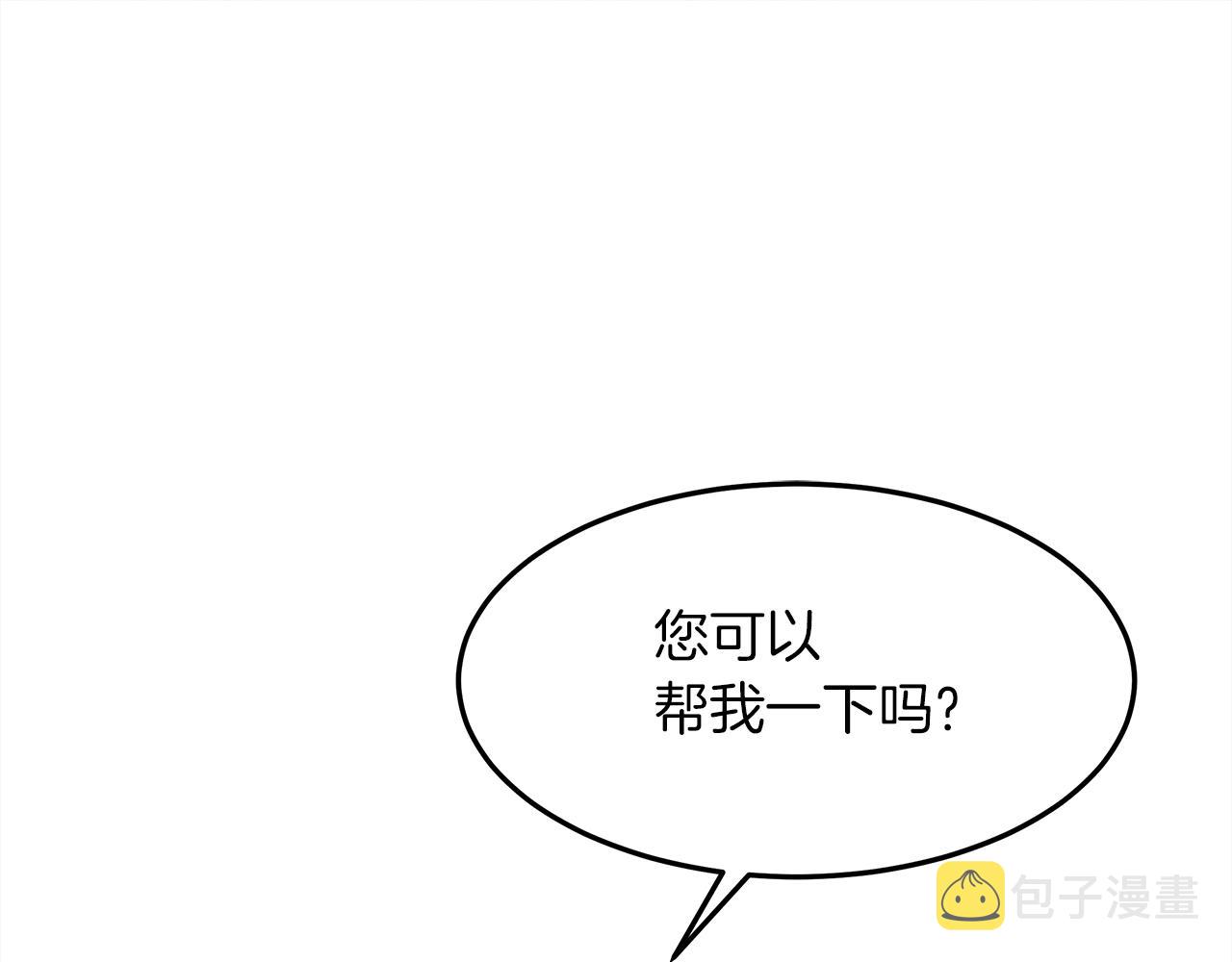 第39话 我不走101