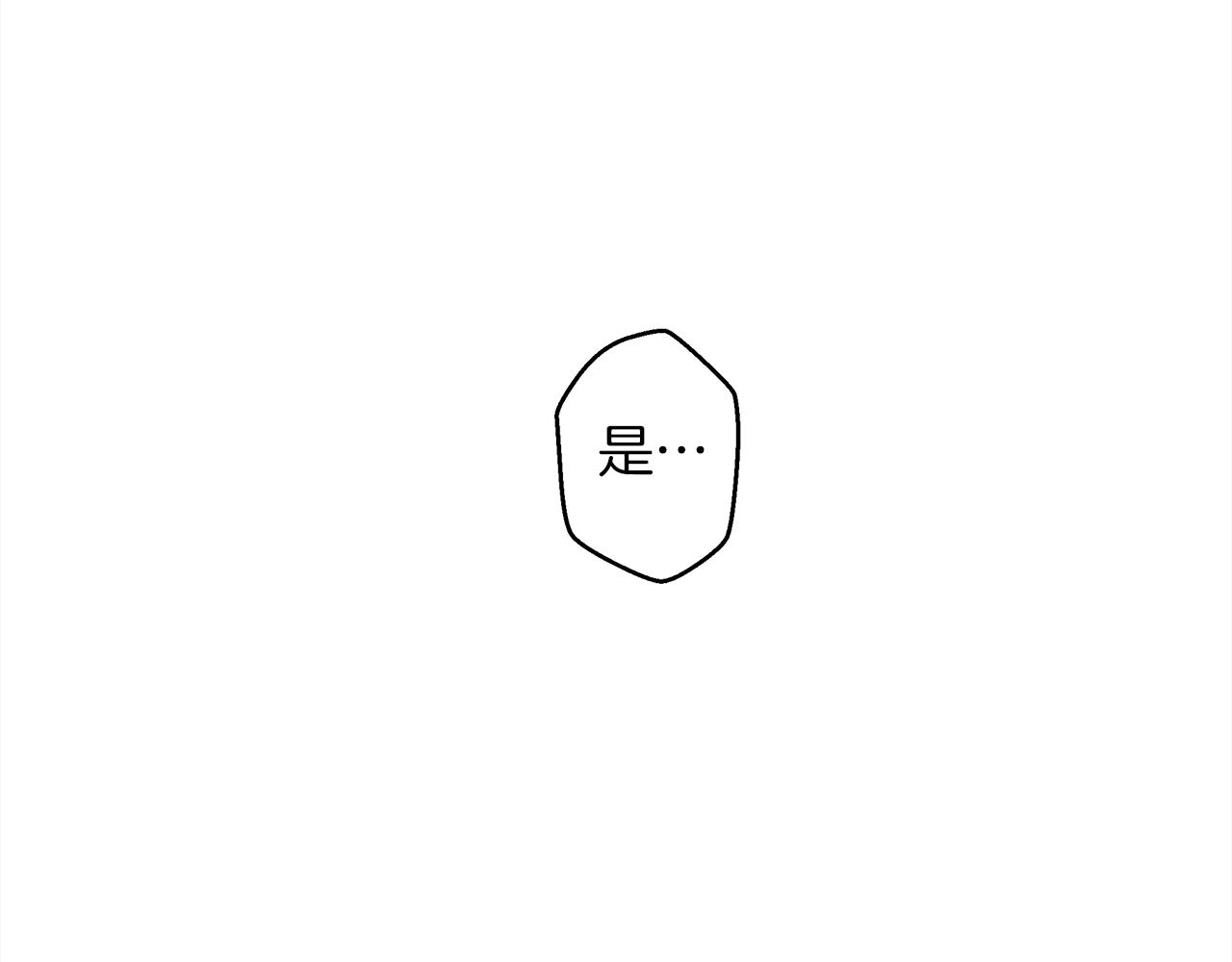 第36话 守护是骑士的义务57