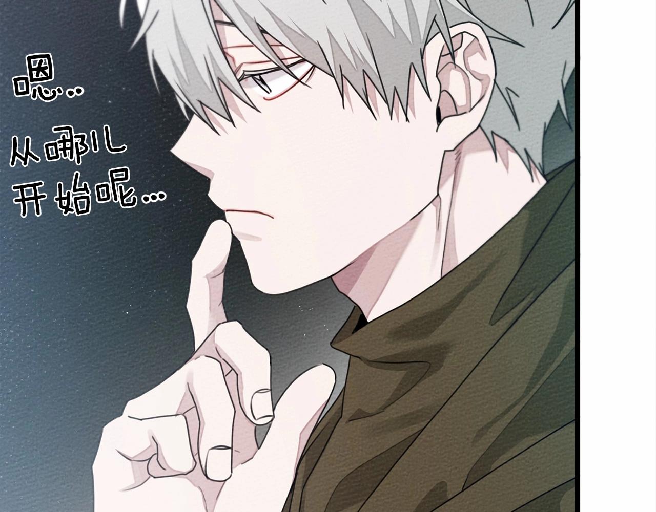第43话 爱情使人上进117