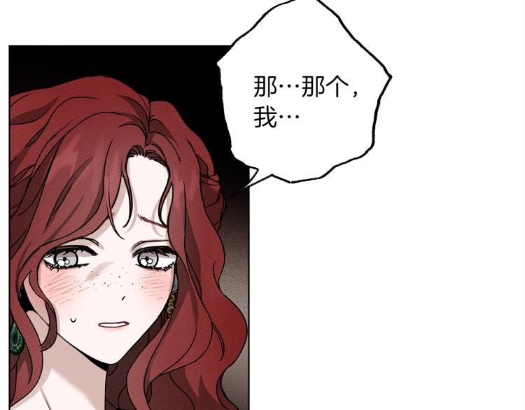 第2话 我的领地66