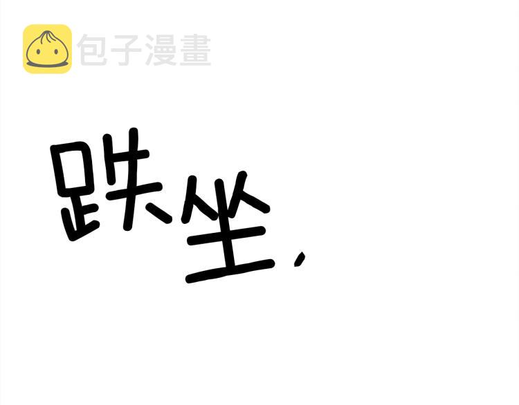 第3话 归途138