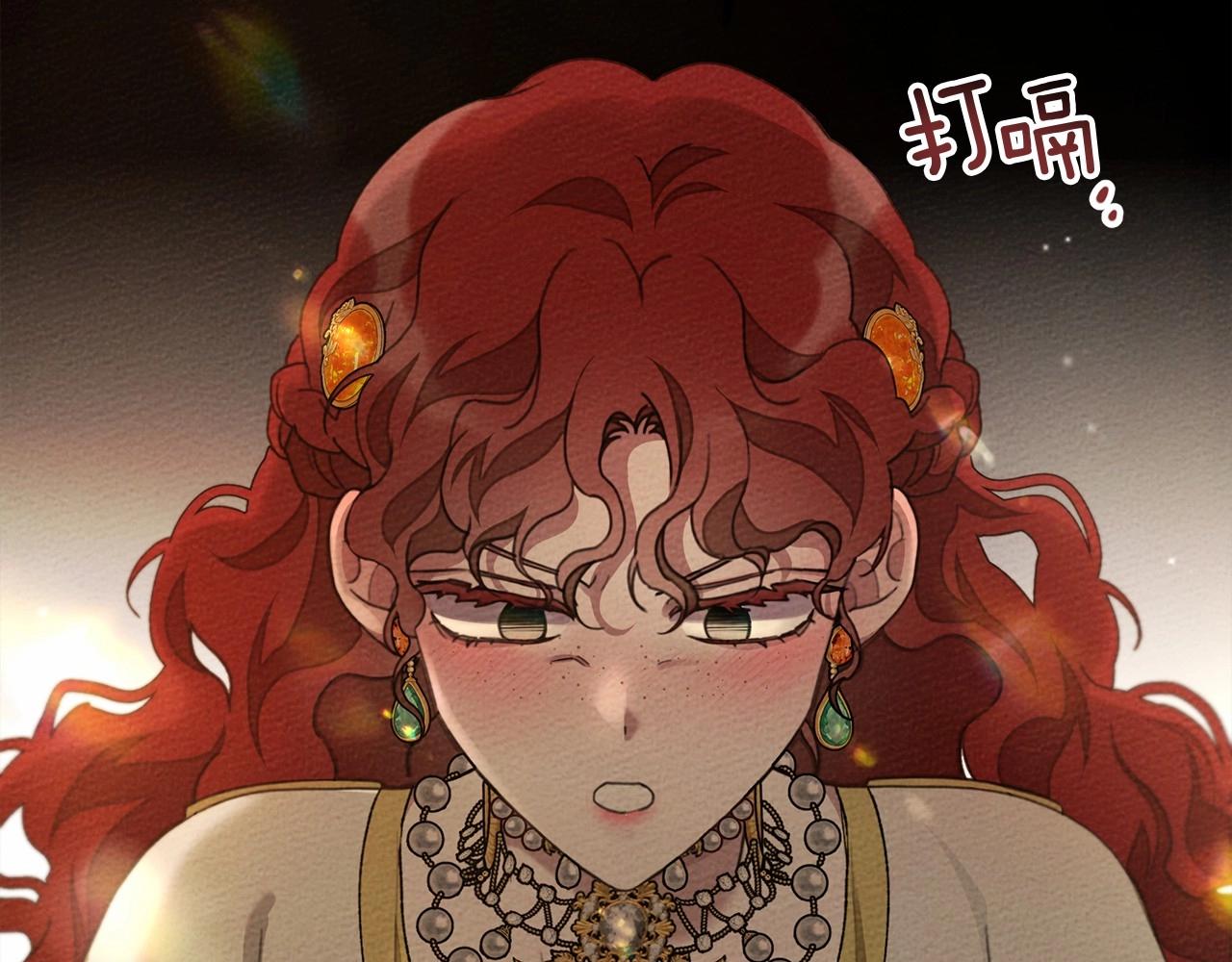 第48话 醉酒后的另一面153