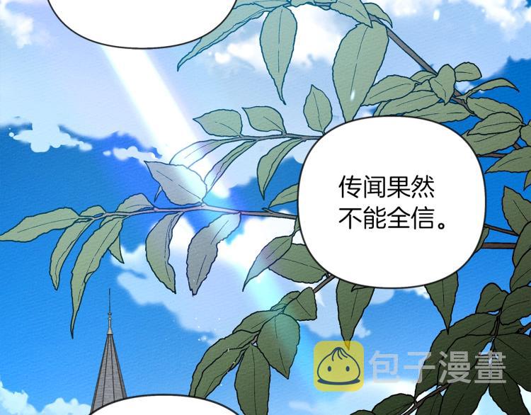 第19话 坚定退单39