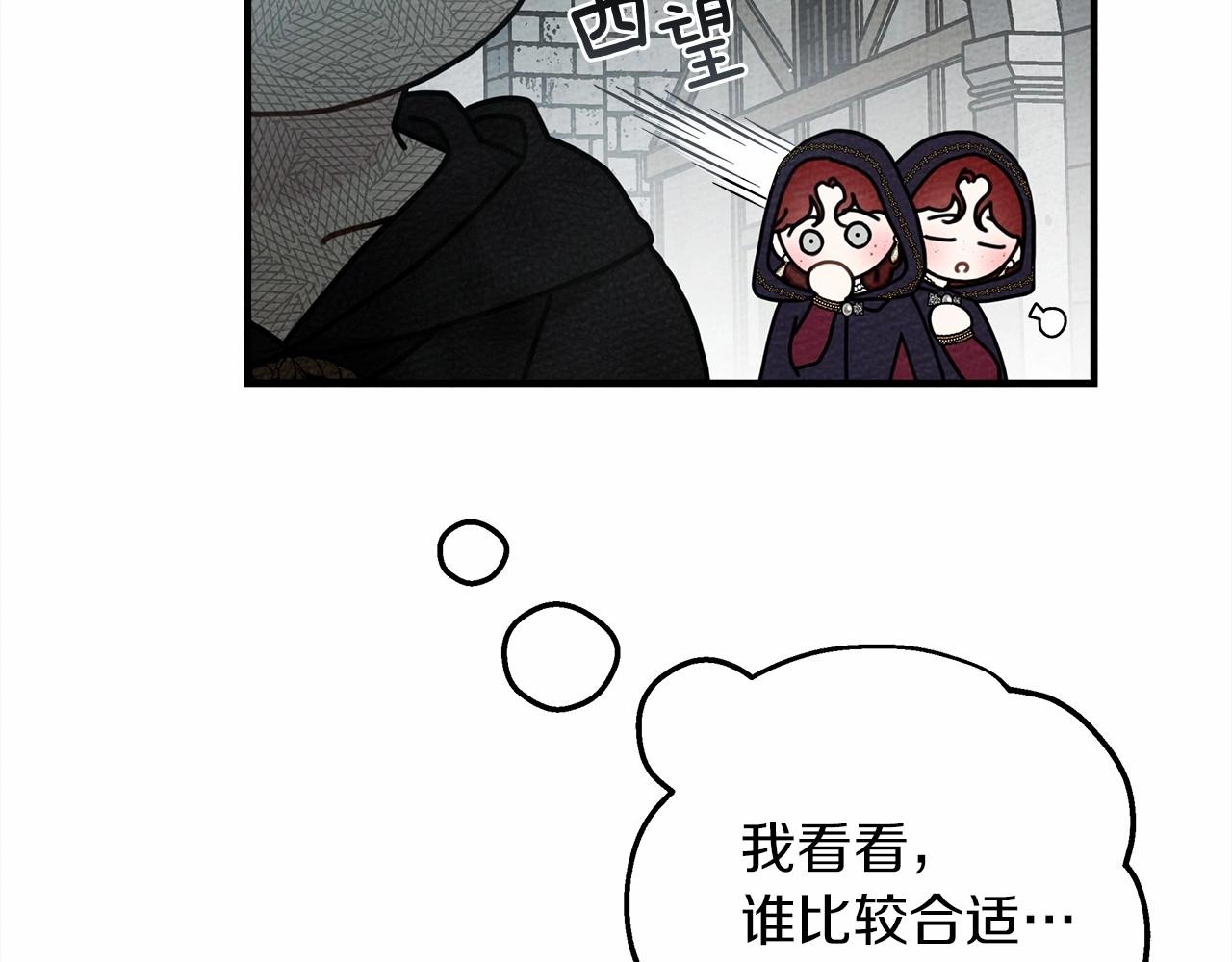 第58话 护妻狂魔26