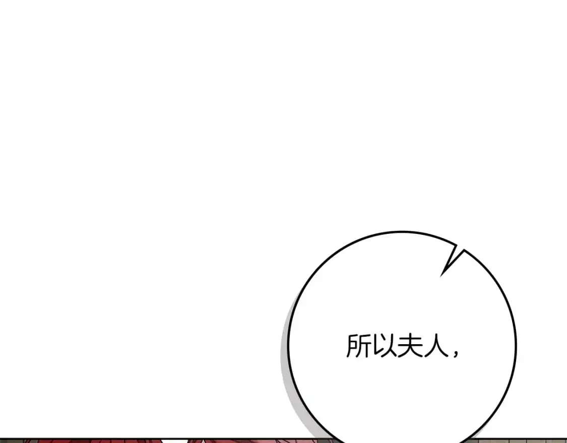 第80话 骑士精神180