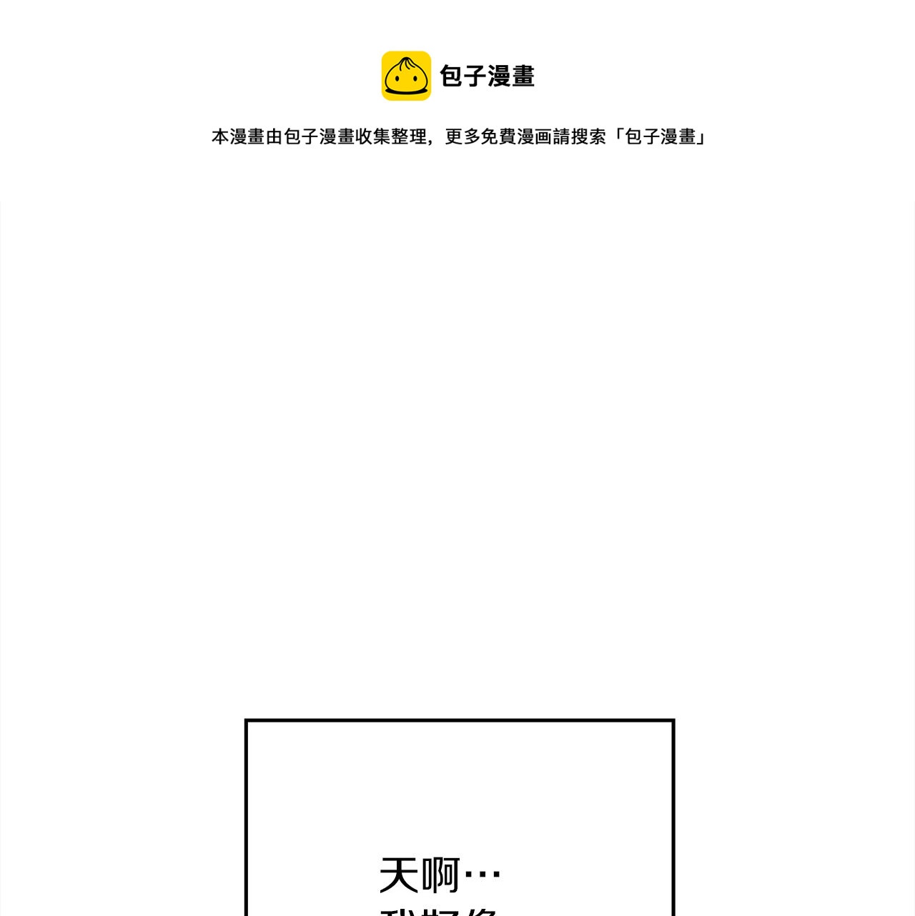 第41话 学习好难104