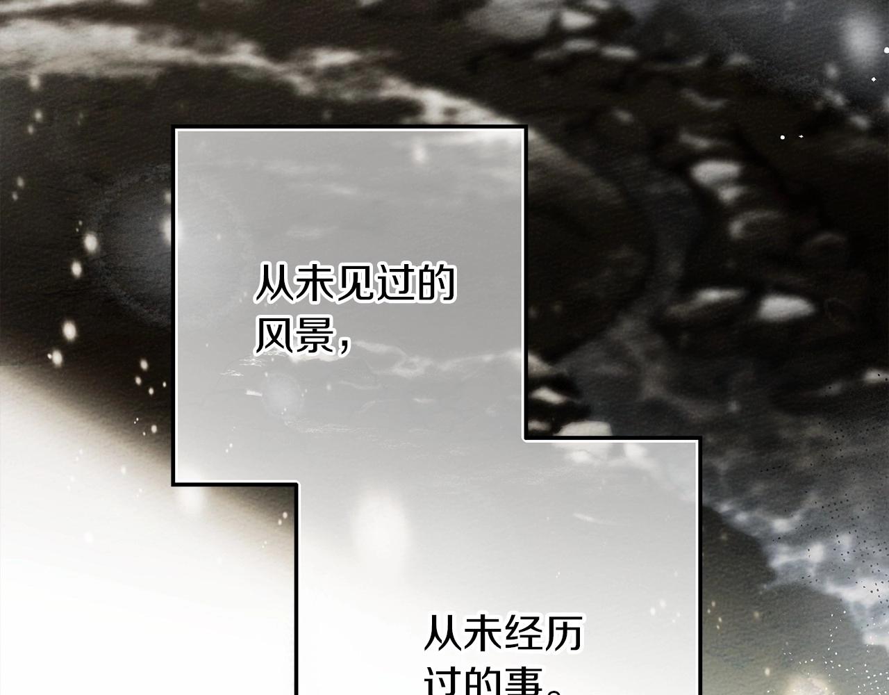第56话 他也会脆弱吗？44