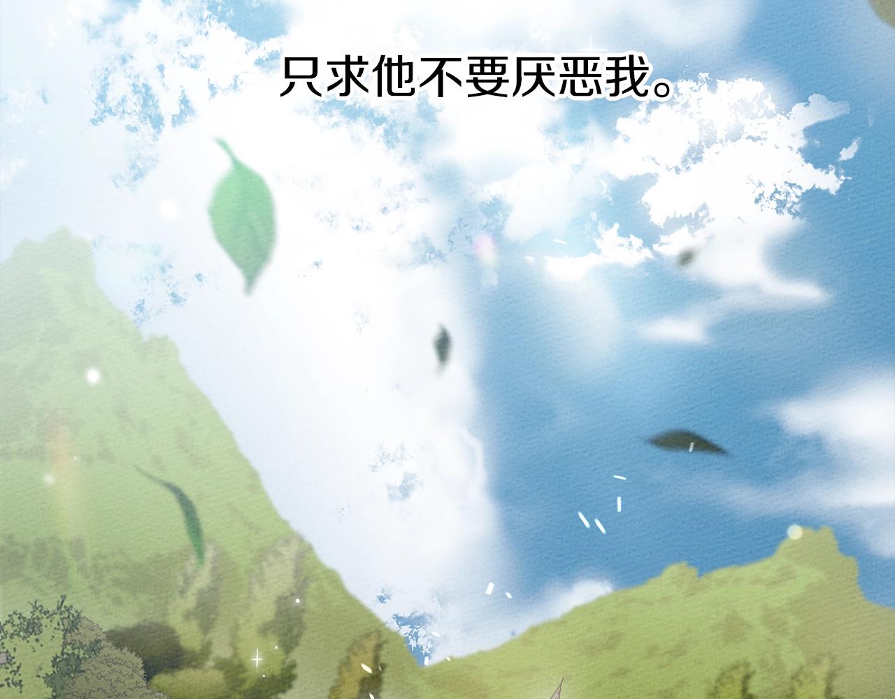 第26话 狂躁被抚平127