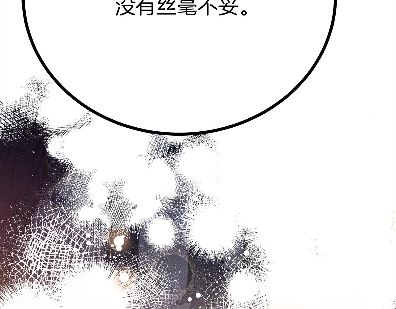 第40话 道歉211