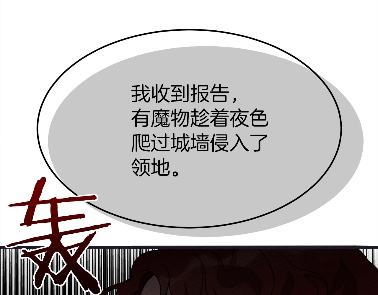 第38话 替他守住这座城67