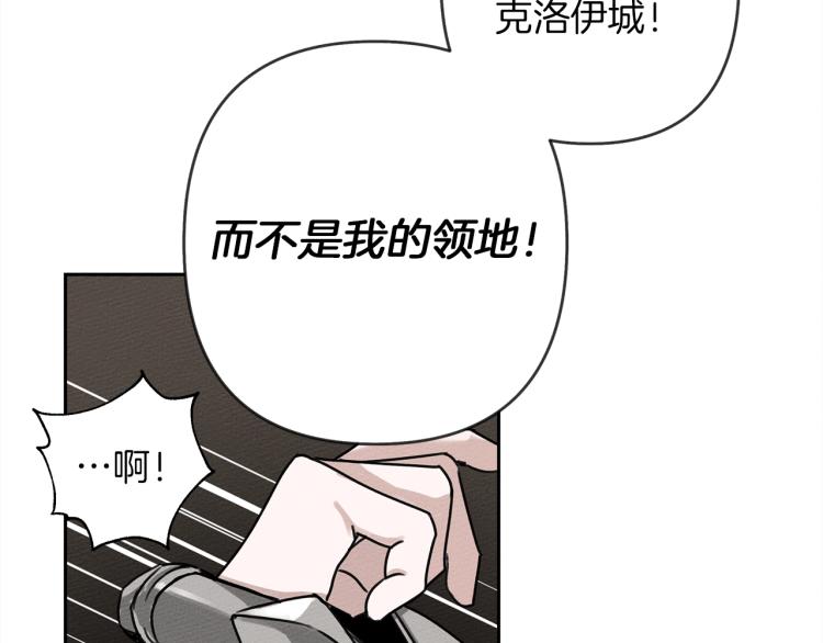 第3话 归途89