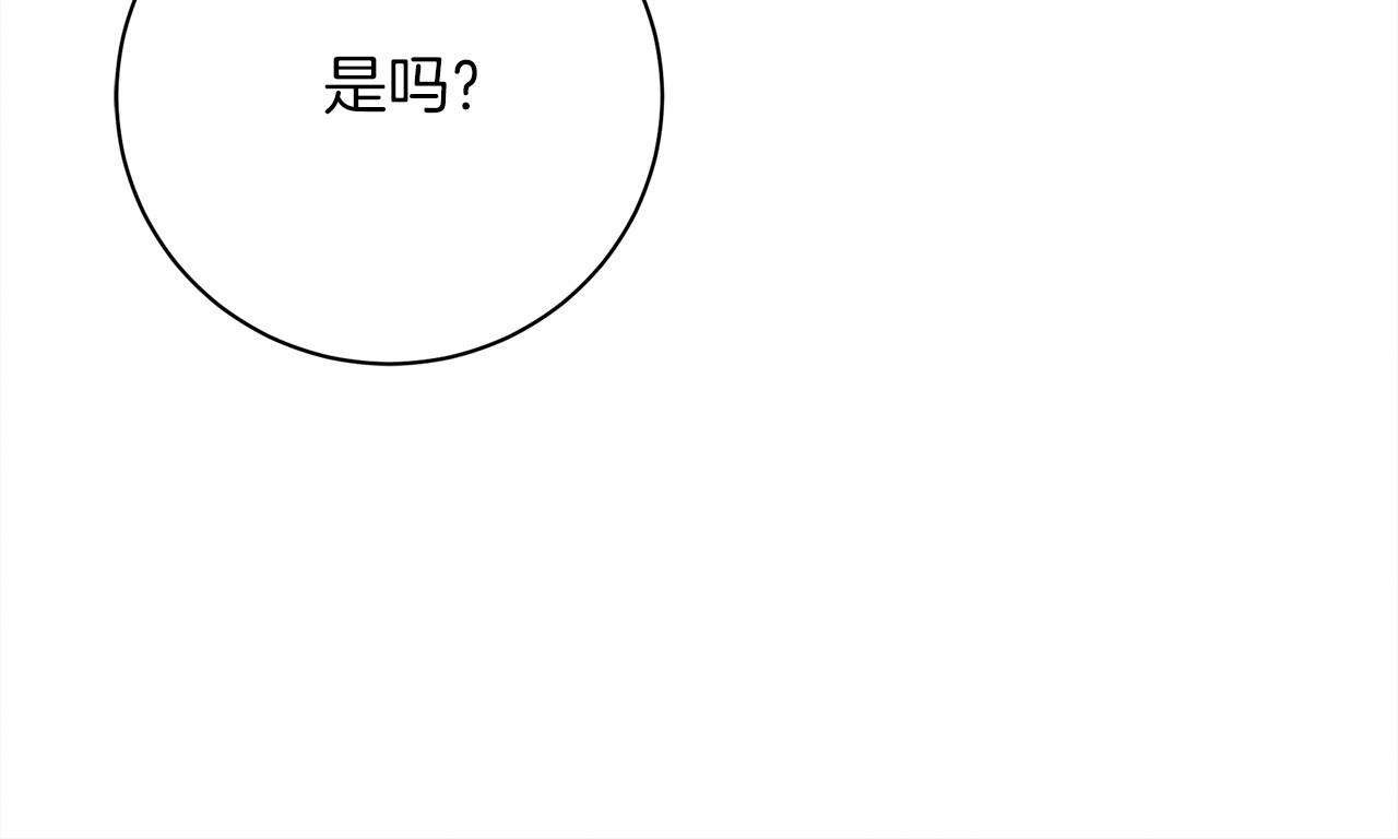第45话 想吃了你73