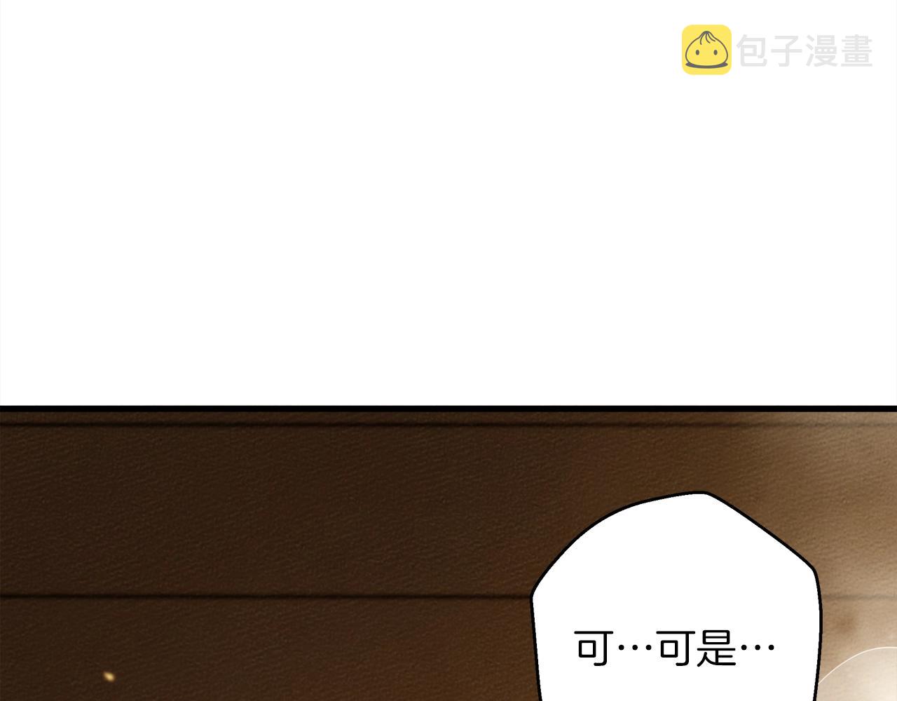 第41话 学习好难31