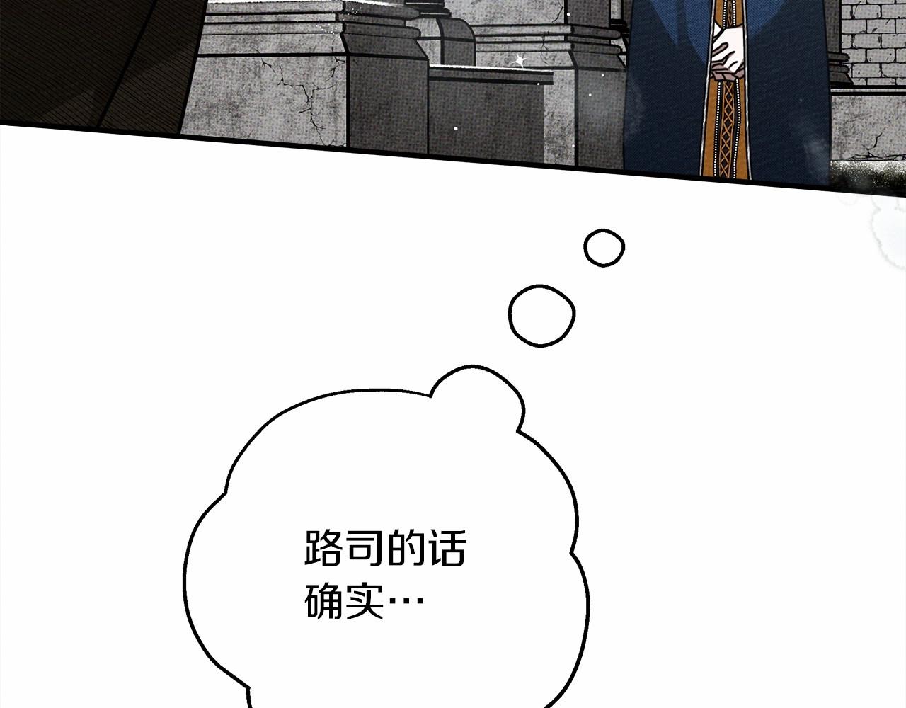 第57话 我重要还是学习重要？91