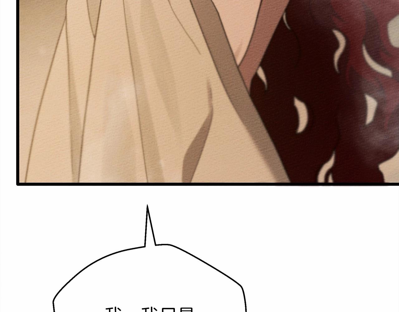 第45话 想吃了你142