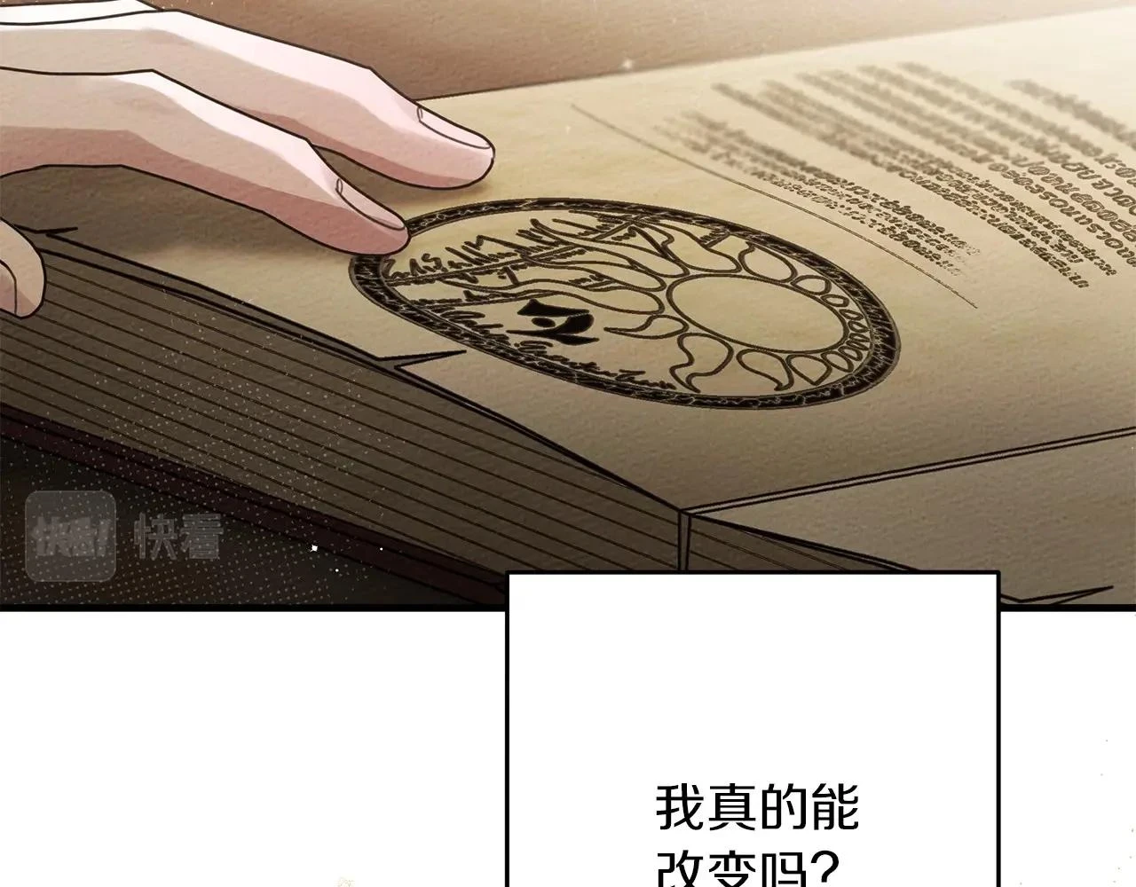第61话 惊艳众人81