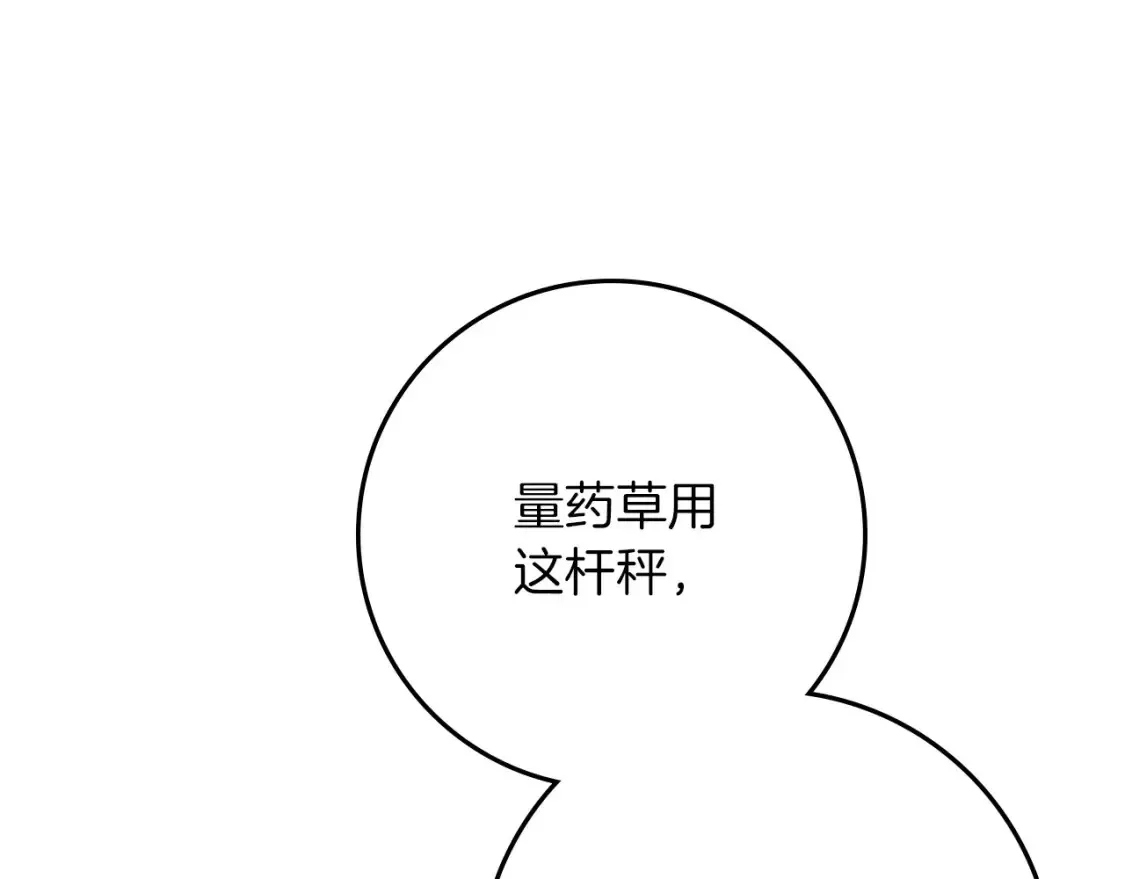 第87话 等待快出生的好消息70