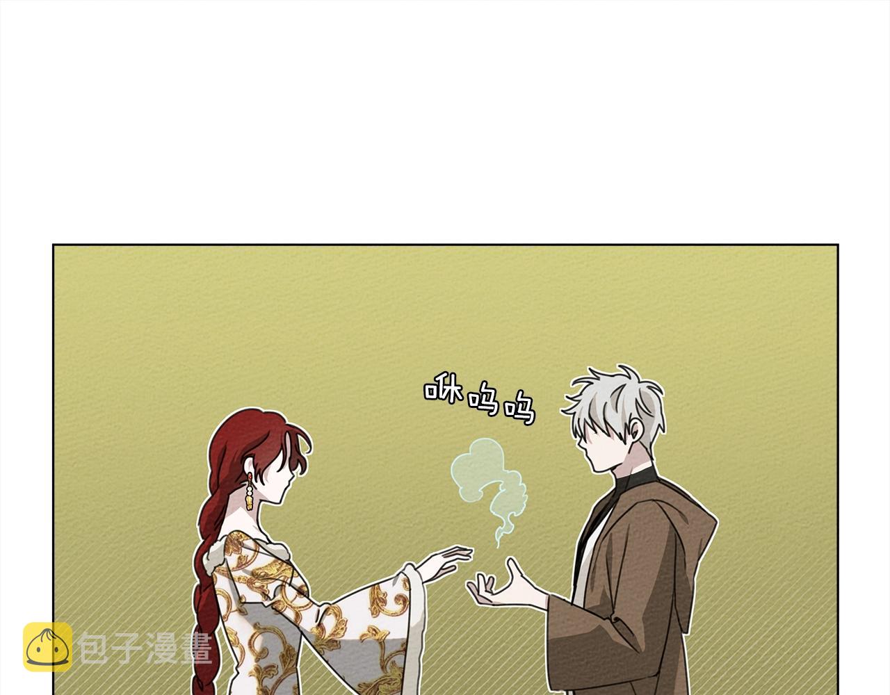 第23话 意外来客119