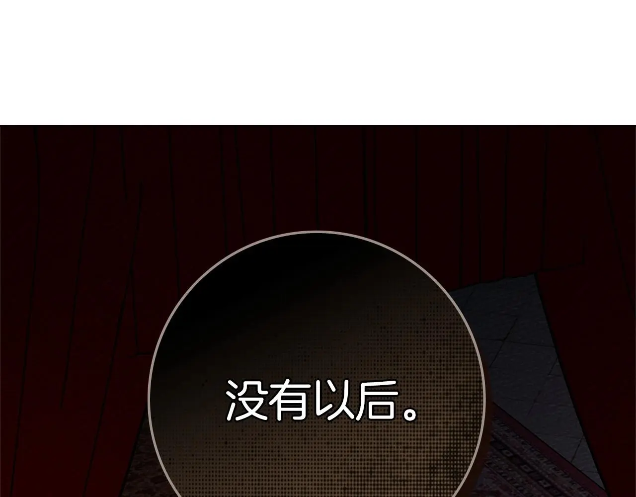 第74话 这份爱开始让我感到窒息了？59