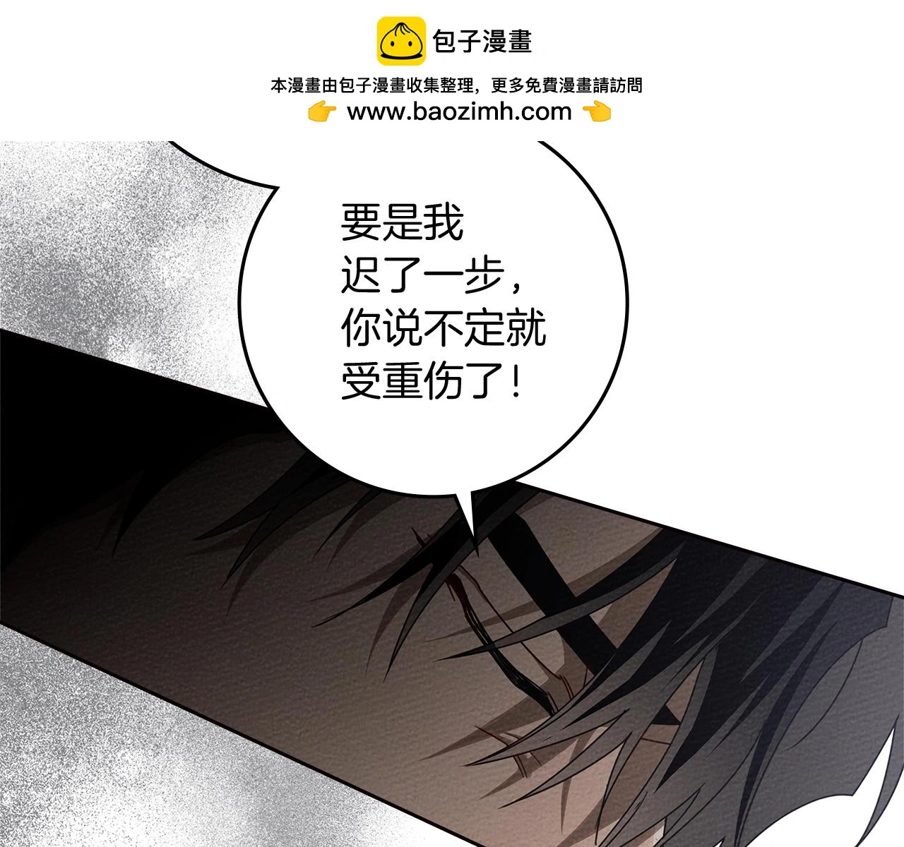 第73话 别想出卧室！1