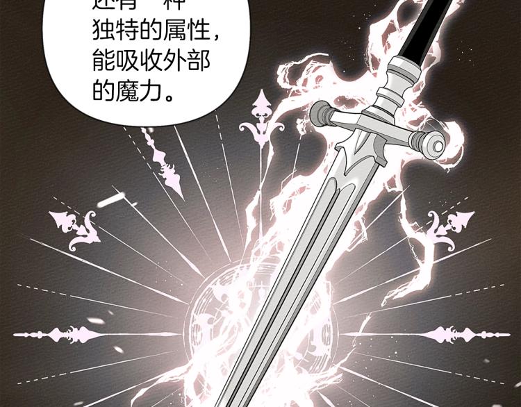 第11话 投喂122