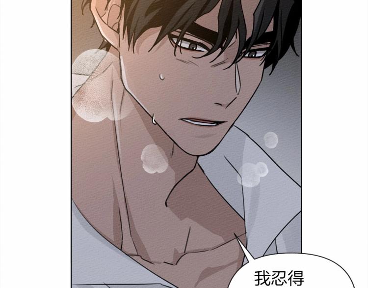 第12话 晚宴后的走廊58