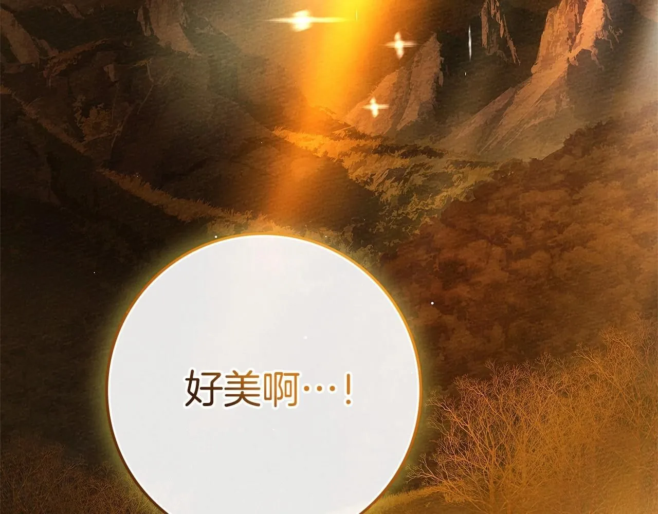 第3季 启 利普坦从来不跟我说这些事124