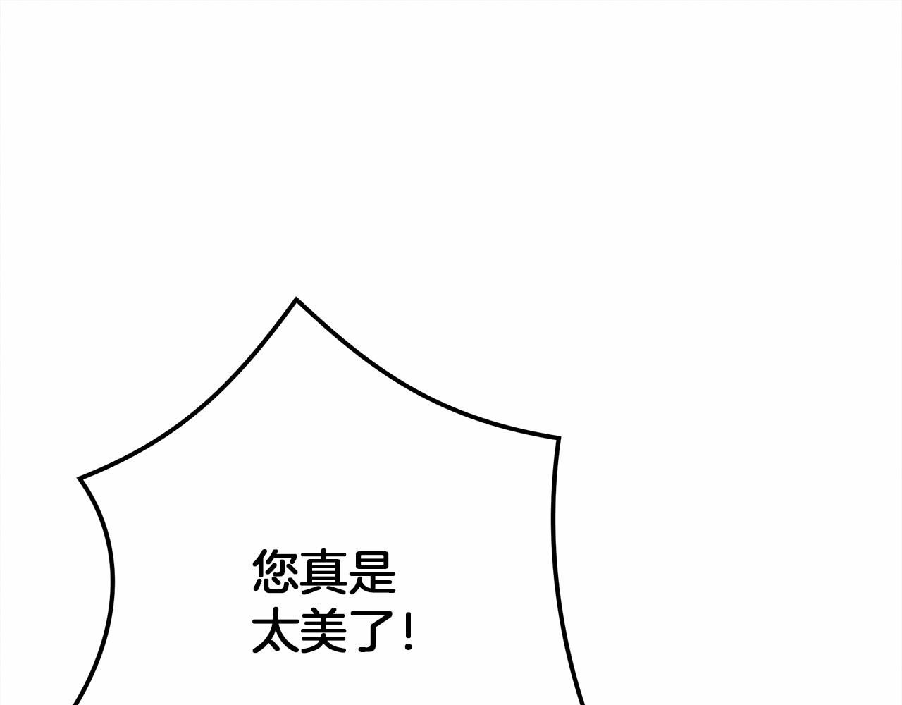 第47话 庆功宴会190