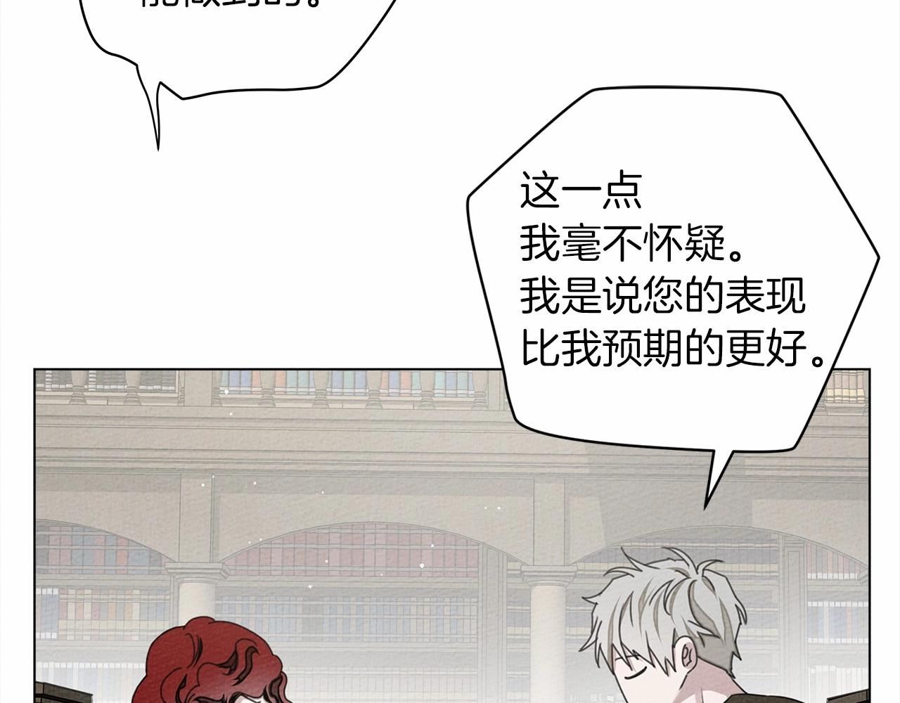 第31话 睡着的他135