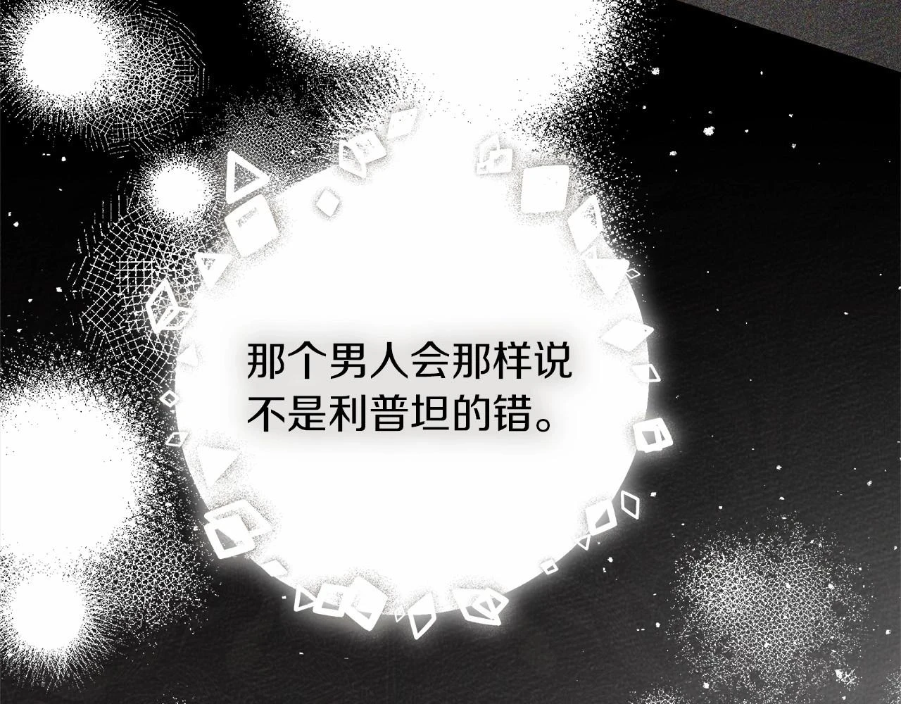 第59话 我最在意的只有你105