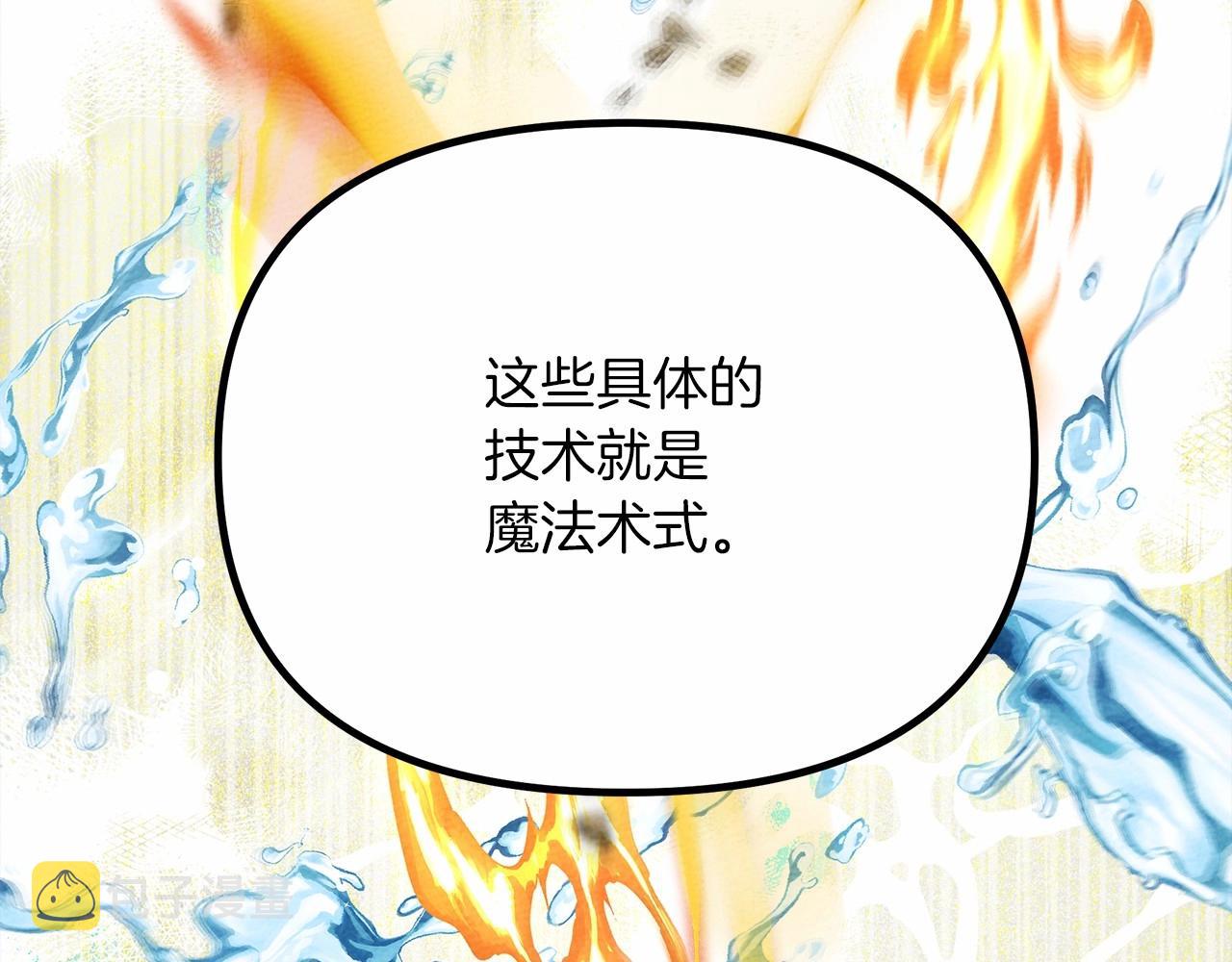 第43话 爱情使人上进211