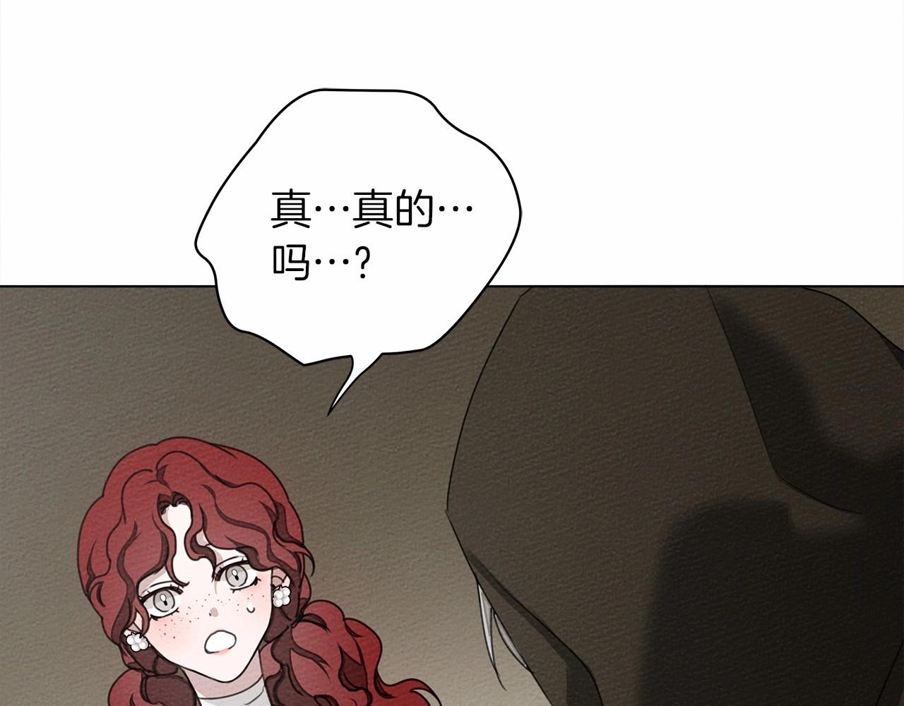 第31话 睡着的他71