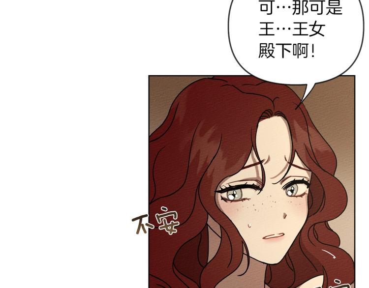 第5话 反差26