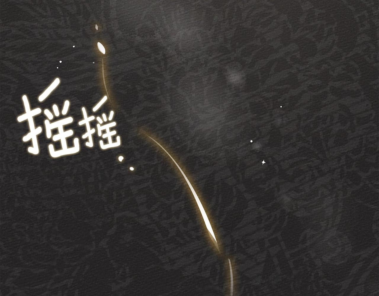 第57话 我重要还是学习重要？76