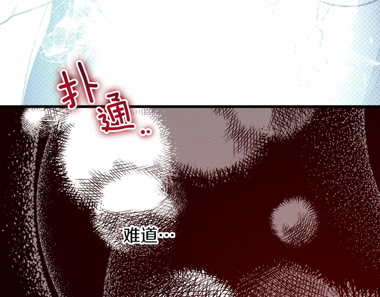 第51话 还真是霸道啊203