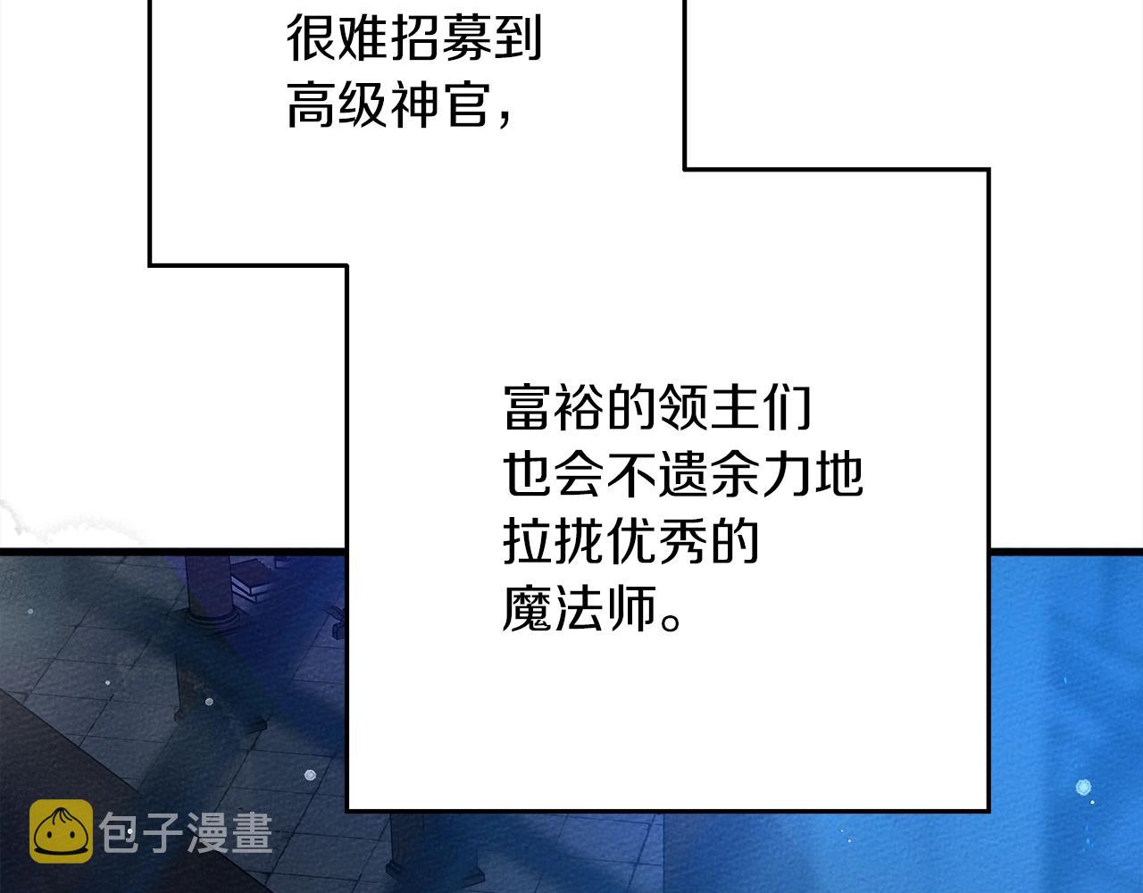 第41话 学习好难141