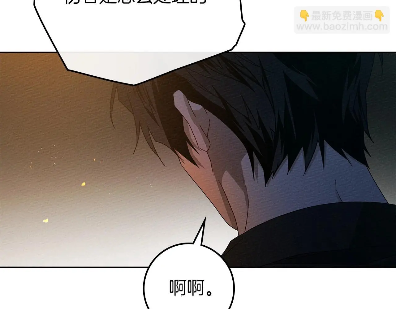 第74话 这份爱开始让我感到窒息了？39