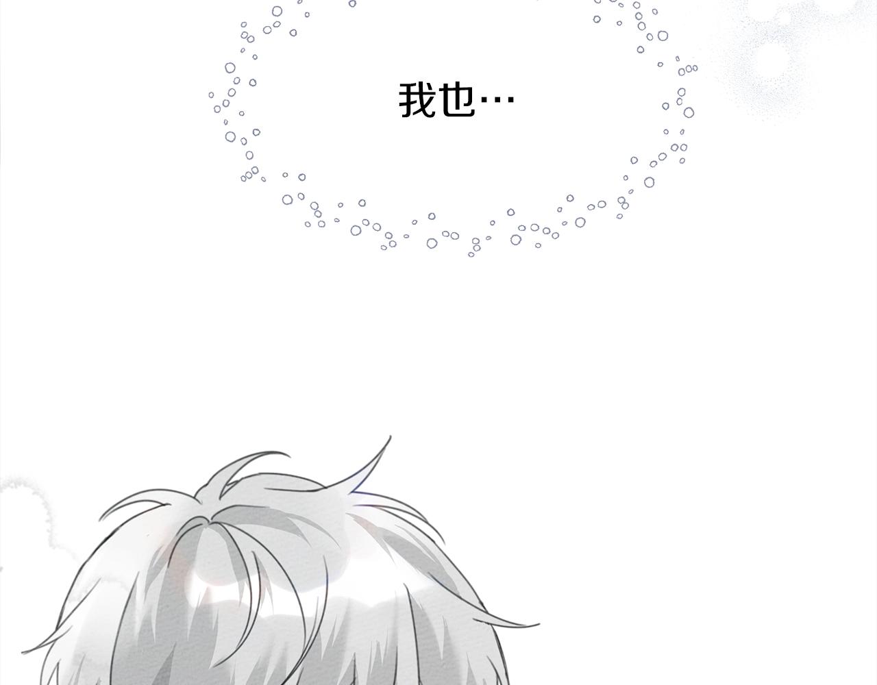 第37话 她主动亲我？！67