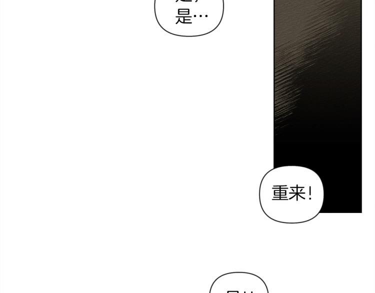 第18话 橡树下的传说75