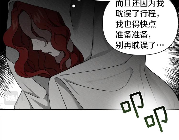第6话 旁若无人32