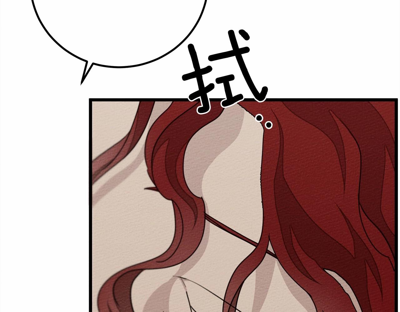 第45话 想吃了你43
