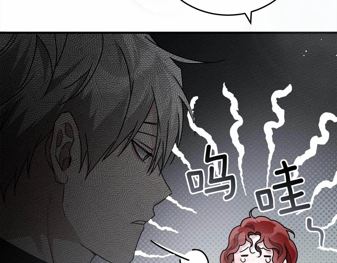 第57话 我重要还是学习重要？105
