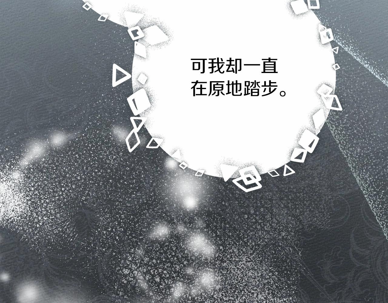 第54话 躲在墙角173