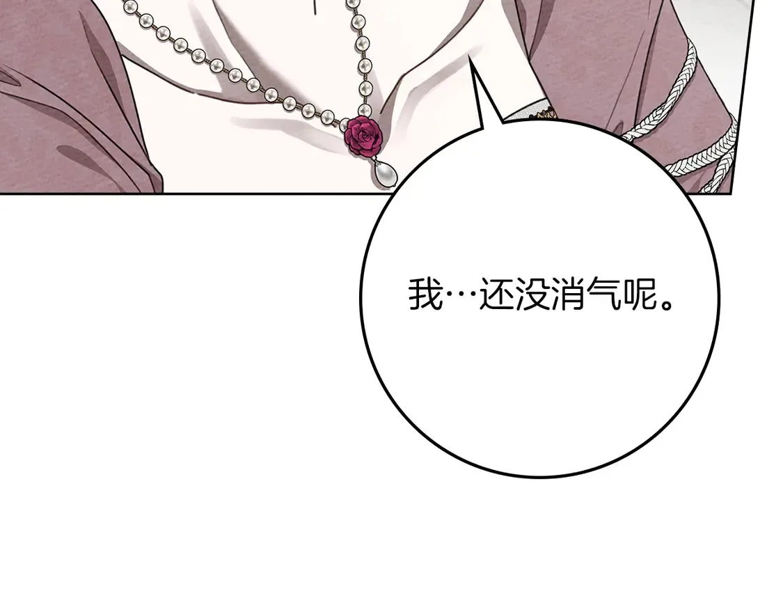第90话 我想做我自己想做的！114