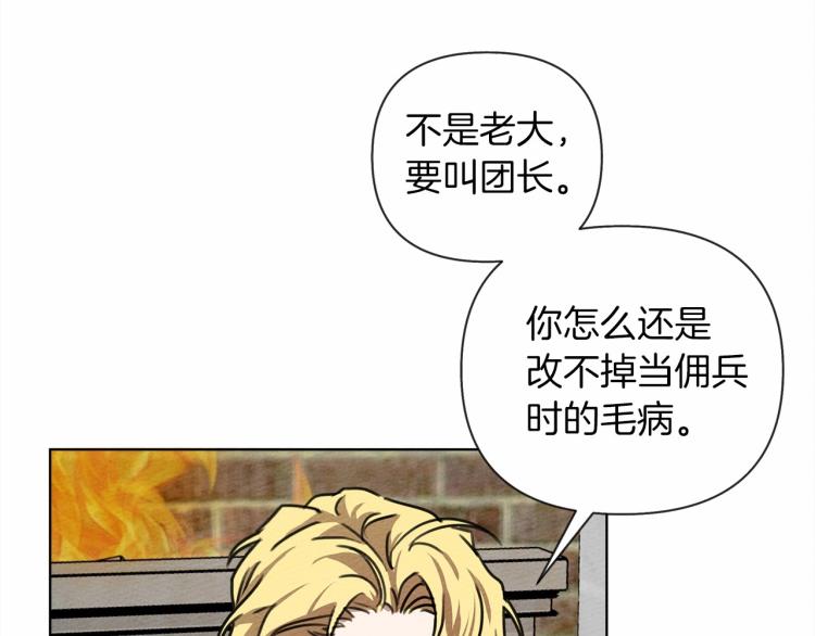 第15话 不舍77