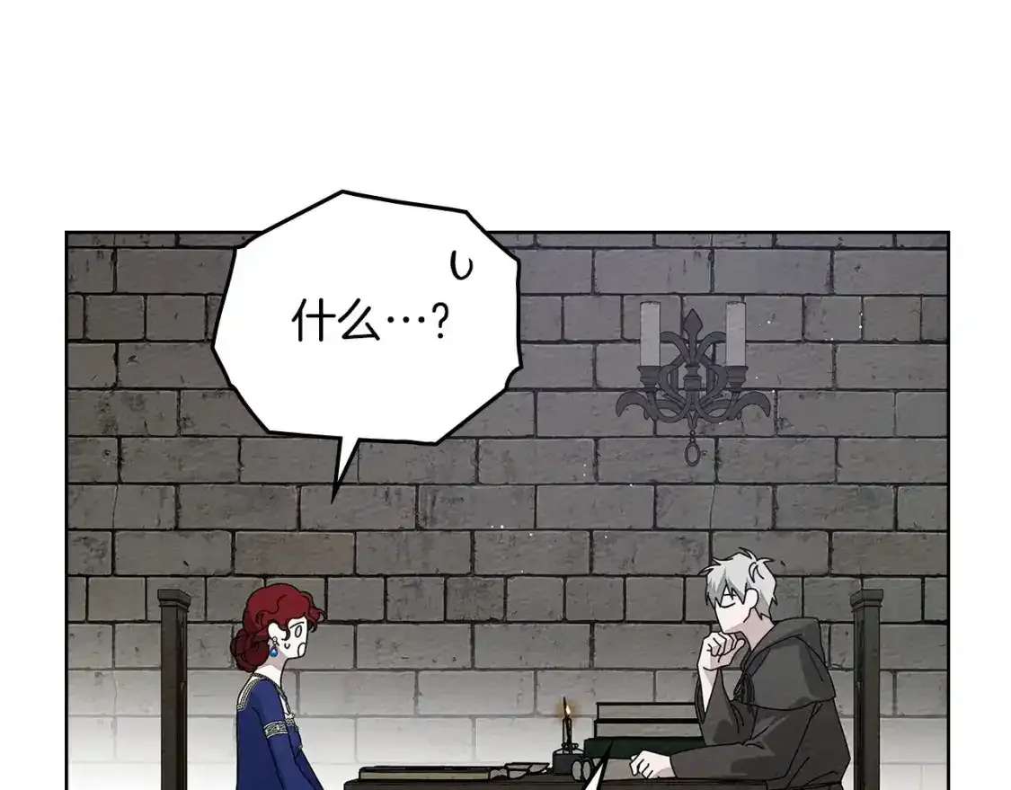 第81话3