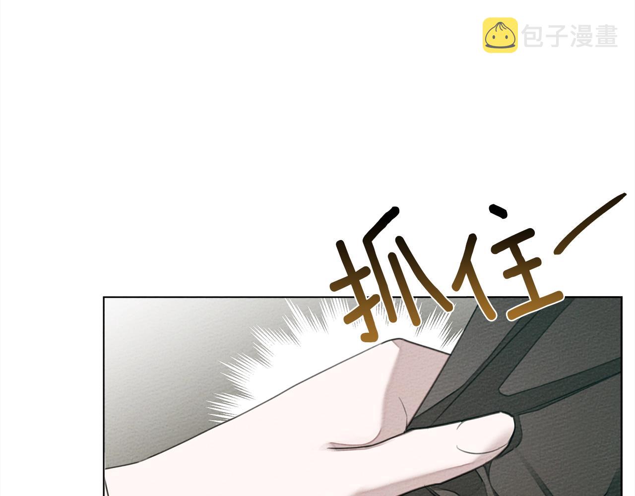 第25话 这是战争25