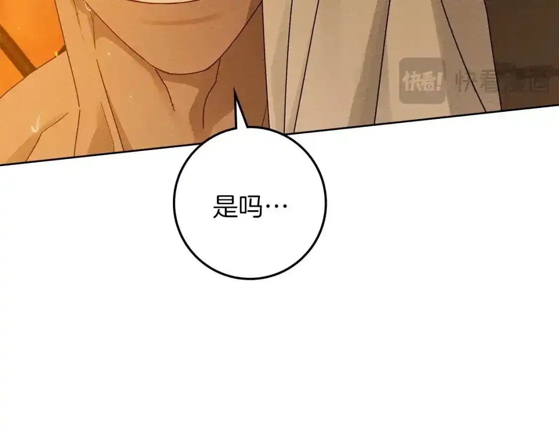 第81话203